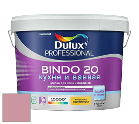 Краска DULUX LUXIUM BINDO 20 Кухня и Ванная полуматовая краска цвет NCS S 2030-R10B 