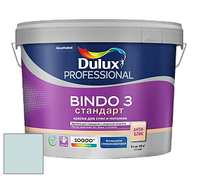 Краска DULUX LUXIUM BINDO 3 Стандарт глубокоматовая краска цвет 30BG 72/069 Blue Bow