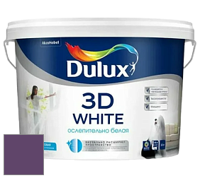 Краска DULUX LUXIUM 3D WHITE матовая краска цвет NCS S 5040-R50B 