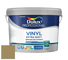 Краска DULUX LUXIUM VINYL EXTRA MATT глубокоматовая краска цвет NCS S 4030-G90Y 