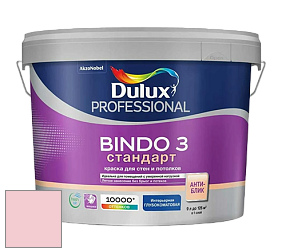 Краска DULUX LUXIUM BINDO 3 Стандарт глубокоматовая краска цвет NCS S 0520-R10B 