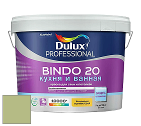 Краска DULUX LUXIUM BINDO 20 Кухня и Ванная полуматовая краска цвет NCS S 2030-G50Y 