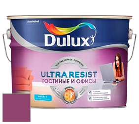 Краска DULUX LUXIUM ULTRA RESIST ГОСТИНЫЕ И ОФИСЫ ультрастойкая матовая краска цвет NCS S 3055-R30B 