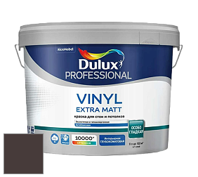Краска DULUX LUXIUM VINYL EXTRA MATT глубокоматовая краска цвет NCS S 8505-R 