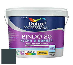 Краска DULUX LUXIUM BINDO 20 Кухня и Ванная полуматовая краска цвет RAL 7026 
