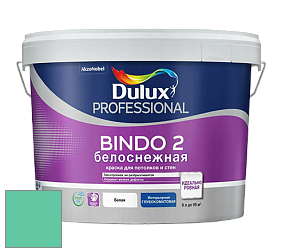 Краска DULUX LUXIUM BINDO 2 глубокоматовая краска цвет NCS S 1050-B90G 
