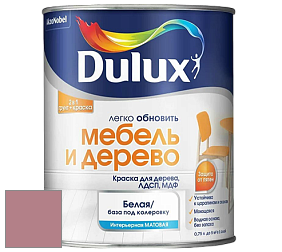 Краска DULUX LUXIUM МЕБЕЛЬ И ДЕРЕВО матовая краска цвет NCS S 3030-R10B 