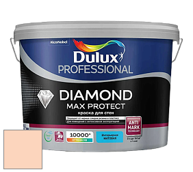Краска DULUX LUXIUM DIAMOND MAX PROTECT матовая краска цвет NCS S 0515-Y50R 