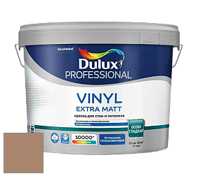 Краска DULUX LUXIUM VINYL EXTRA MATT глубокоматовая краска цвет NCS S 4020-Y40R 
