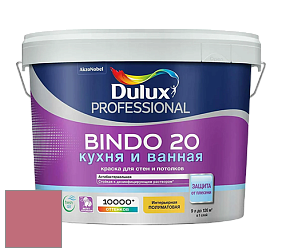 Краска DULUX LUXIUM BINDO 20 Кухня и Ванная полуматовая краска цвет NCS S 2050-R10B 
