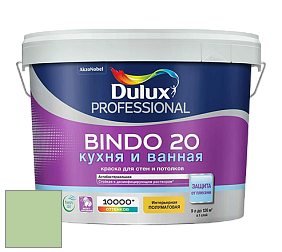 Краска DULUX LUXIUM BINDO 20 Кухня и Ванная полуматовая краска цвет NCS S 1030-G30Y 