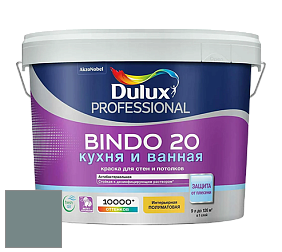 Краска DULUX LUXIUM BINDO 20 Кухня и Ванная полуматовая краска цвет NCS S 5010-B50G 