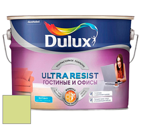 Краска DULUX LUXIUM ULTRA RESIST ГОСТИНЫЕ И ОФИСЫ ультрастойкая матовая краска цвет NCS S 0540-G50Y 