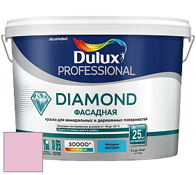 Краска DULUX LUXIUM DIAMOND ФАСАДНАЯ матовая краска цвет NCS S 0530-R30B 