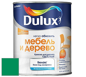 Краска DULUX LUXIUM МЕБЕЛЬ И ДЕРЕВО матовая краска цвет NCS S 2565-G 