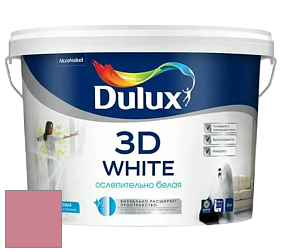 Краска DULUX LUXIUM 3D WHITE матовая краска цвет NCS S 2040-R10B 