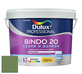 Краска DULUX LUXIUM BINDO 20 Кухня и Ванная полуматовая краска цвет NCS S 4040-G30Y 