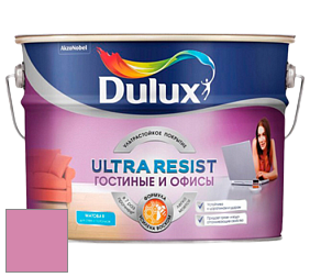 Краска DULUX LUXIUM ULTRA RESIST ГОСТИНЫЕ И ОФИСЫ ультрастойкая матовая краска цвет 21RR 36/354 Carnival Pink