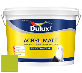 Краска DULUX LUXIUM ACRYL MATT глубокоматовая краска цвет 90YY 48/650 Lime zest 1