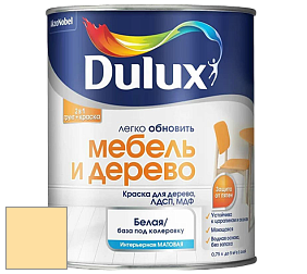 Краска DULUX LUXIUM МЕБЕЛЬ И ДЕРЕВО матовая краска цвет 39YY 78/329 Summer Sentiment