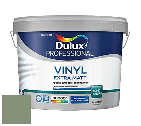 Краска DULUX LUXIUM VINYL EXTRA MATT глубокоматовая краска цвет NCS S 4020-G30Y 