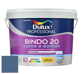 Краска DULUX LUXIUM BINDO 20 Кухня и Ванная полуматовая краска цвет NCS S 5030-R80B 
