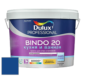 Краска DULUX LUXIUM BINDO 20 Кухня и Ванная полуматовая краска цвет RAL 5005 