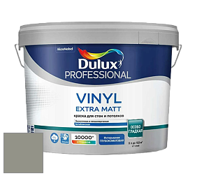 Краска DULUX LUXIUM VINYL EXTRA MATT глубокоматовая краска цвет RAL 7030 