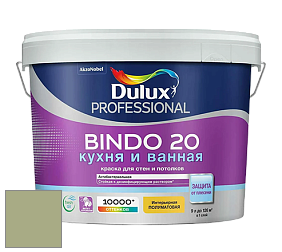 Краска DULUX LUXIUM BINDO 20 Кухня и Ванная полуматовая краска цвет NCS S 3020-G50Y 