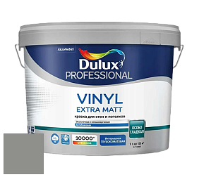 Краска DULUX LUXIUM VINYL EXTRA MATT глубокоматовая краска цвет RAL 9007 