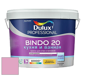 Краска DULUX LUXIUM BINDO 20 Кухня и Ванная полуматовая краска цвет 14RR 48/276 Valentine Pink