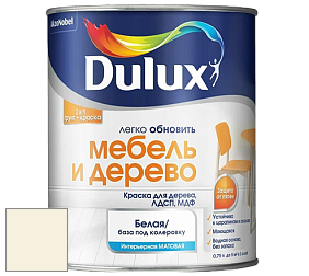 Краска DULUX LUXIUM МЕБЕЛЬ И ДЕРЕВО матовая краска цвет 65YY 89/088 Glowing Moon