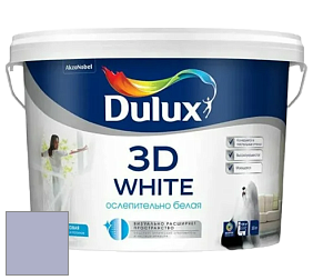 Краска DULUX LUXIUM 3D WHITE матовая краска цвет 90BB 46/132 Precocious Purple