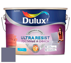 Краска DULUX LUXIUM ULTRA RESIST ГОСТИНЫЕ И ОФИСЫ ультрастойкая матовая краска цвет NCS S 5020-R60B 