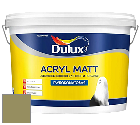 Краска DULUX LUXIUM ACRYL MATT глубокоматовая краска цвет NCS S 4030-G70Y 