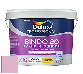 Краска DULUX LUXIUM BINDO 20 Кухня и Ванная полуматовая краска цвет NCS S 1030-R30B 