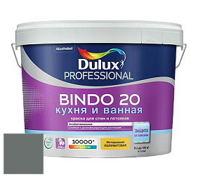 Краска DULUX LUXIUM BINDO 20 Кухня и Ванная полуматовая краска цвет RAL 7005 
