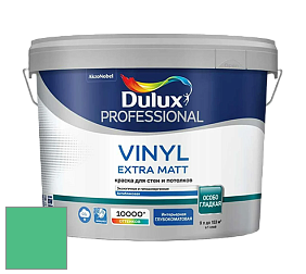 Краска DULUX LUXIUM VINYL EXTRA MATT глубокоматовая краска цвет NCS S 1060-G 