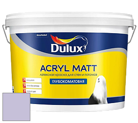 Краска DULUX LUXIUM ACRYL MATT глубокоматовая краска цвет 17RB 57/141 Carnival Mauve
