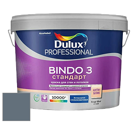 Краска DULUX LUXIUM BINDO 3 Стандарт глубокоматовая краска цвет 18BB 18/075 Storm Season