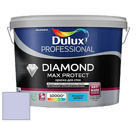 Краска DULUX LUXIUM DIAMOND MAX PROTECT матовая краска цвет 90BB 62/139 Lila Feel