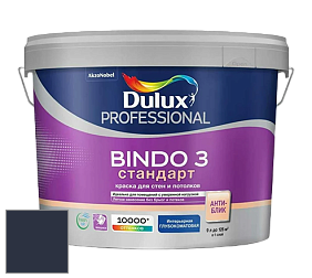Краска DULUX LUXIUM BINDO 3 Стандарт глубокоматовая краска цвет 66BB 06/077 Nourish Grey