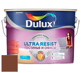 Краска DULUX LUXIUM ULTRA RESIST ГОСТИНЫЕ И ОФИСЫ ультрастойкая матовая краска цвет 45YR 11/240 Burnt Peppercorn