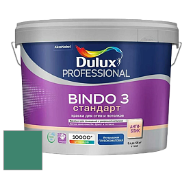 Краска DULUX LUXIUM BINDO 3 Стандарт глубокоматовая краска цвет NCS S 4040-B90G 