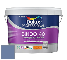 Краска DULUX LUXIUM BINDO 40 Специальная полуглянцевая краска цвет 50BB 22/199 