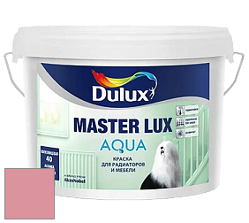 Краска DULUX LUXIUM MASTER LUX AQUA полуглянцевая краска цвет 90RR 43/290 Ruby fountain 6