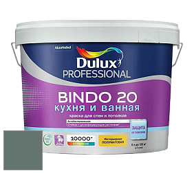 Краска DULUX LUXIUM BINDO 20 Кухня и Ванная полуматовая краска цвет NCS S 6010-B90G 