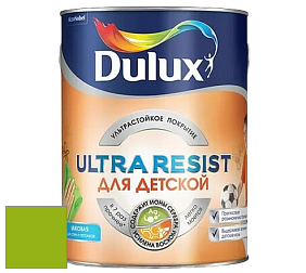 Краска DULUX LUXIUM ULTRA RESIST ДЛЯ ДЕТСКОЙ ультрастойкая матовая краска цвет 02GY 36/661 