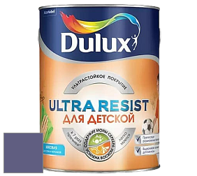 Краска DULUX LUXIUM ULTRA RESIST ДЛЯ ДЕТСКОЙ ультрастойкая матовая краска цвет NCS S 5030-R60B 
