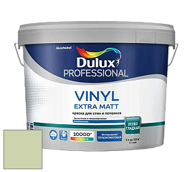 Краска DULUX LUXIUM VINYL EXTRA MATT глубокоматовая краска цвет NCS S 1020-G40Y 
